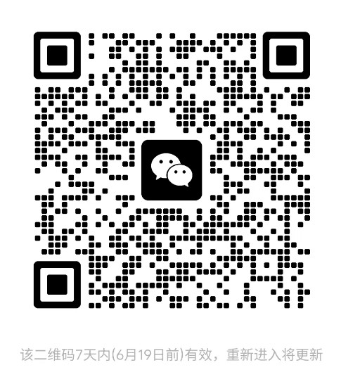 微信群二维码